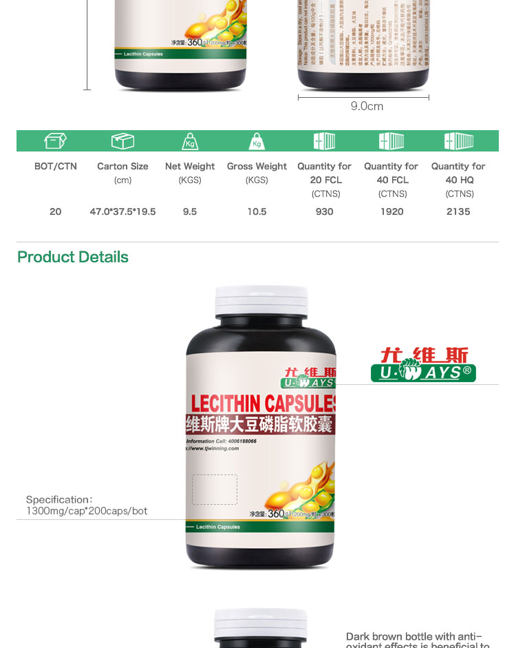 Lecithin