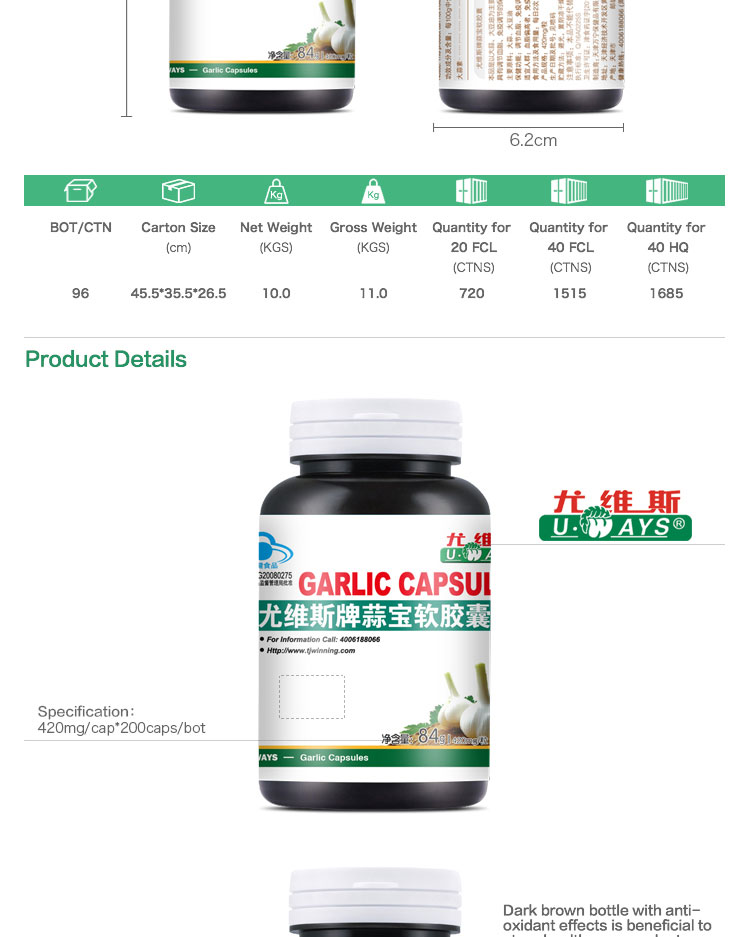 garlic oil softgel capsule